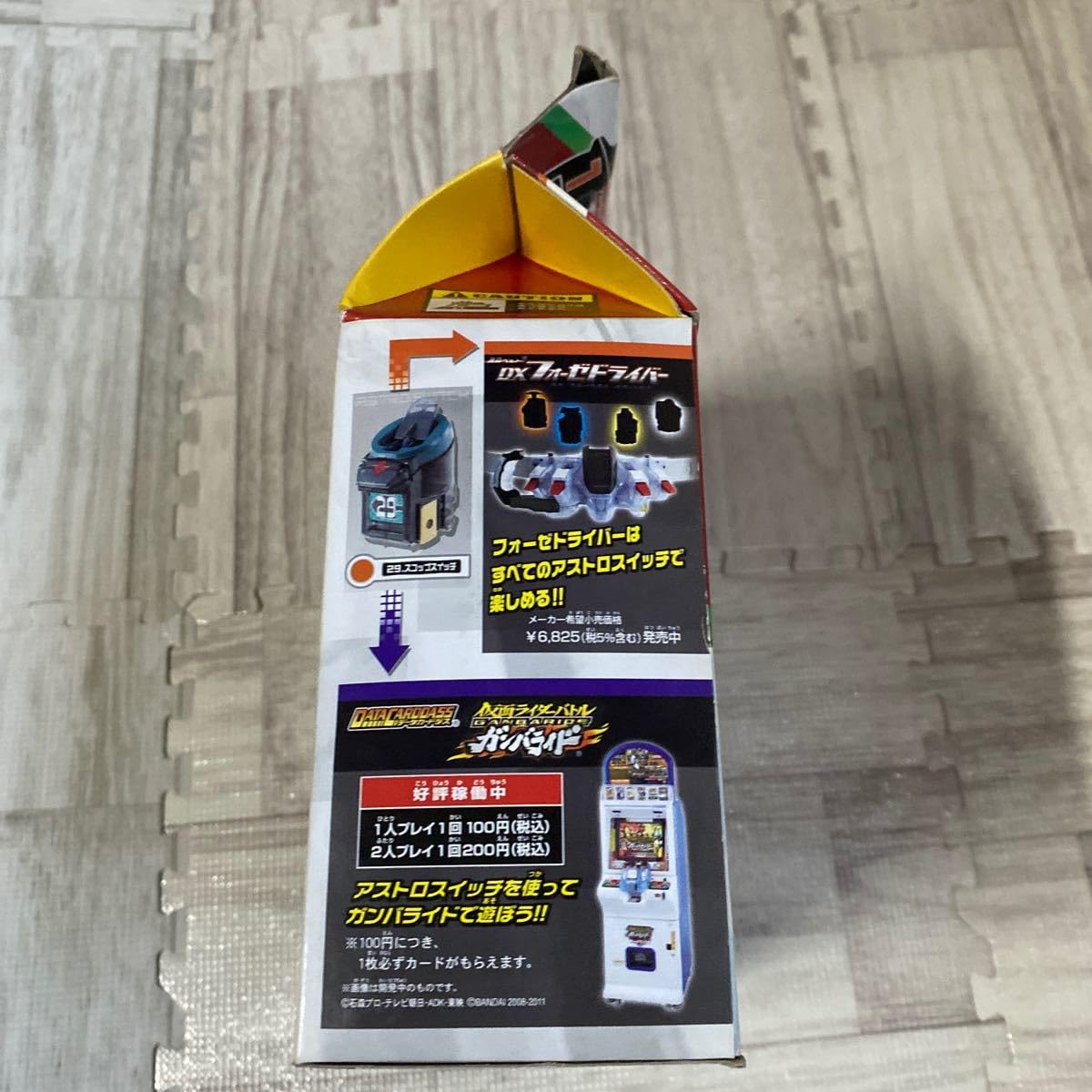 仮面ライダーフォーゼ フードロイドシリーズ 04 ホルワンコフ Amazon.co.jp: 仮面ライダーフォーゼ フードロイドシリーズ2点